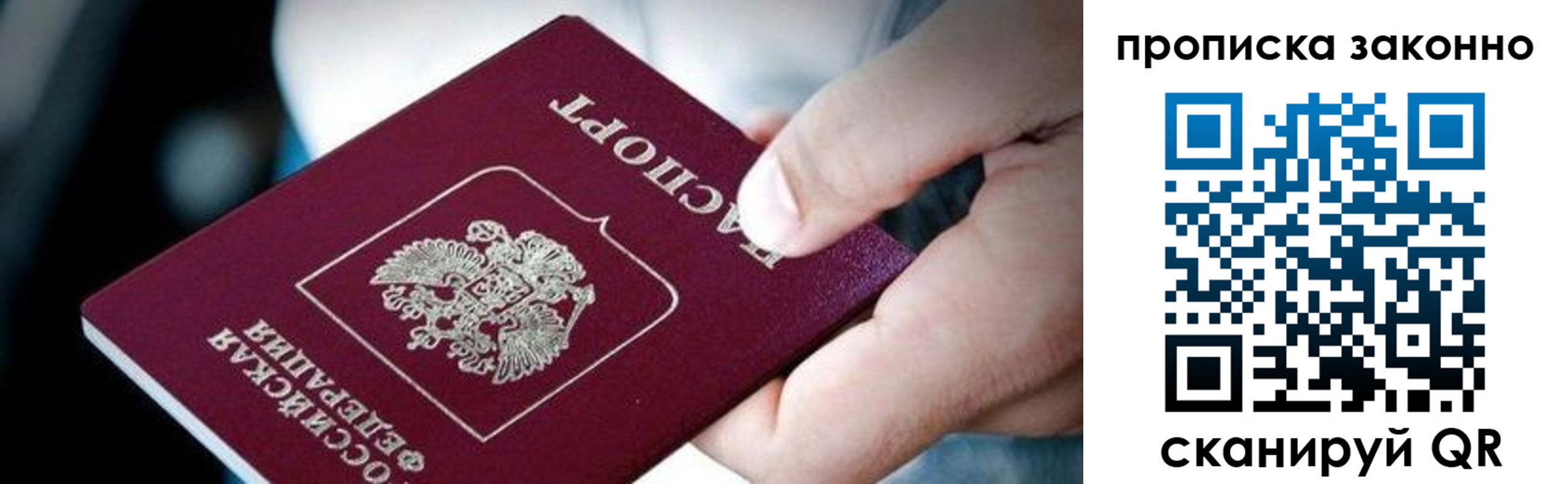 прописка иностранных граждан в Питкяранте
