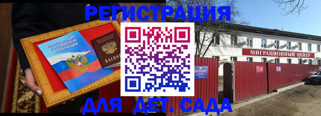 прописка поиск в Питкяранте