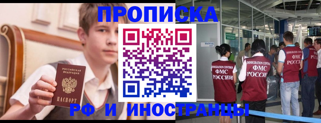 прописка от собственника в Питкяранте