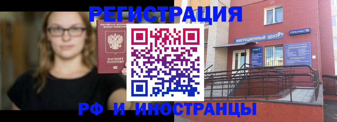 прописка поиск в Питкяранте
