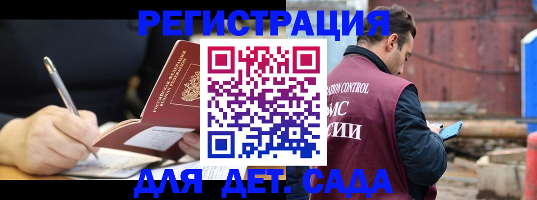 прописка для кредита в Питкяранте