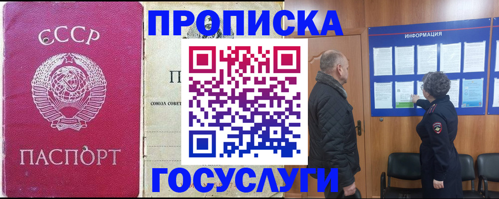 временная регистрация адрес в Питкяранте