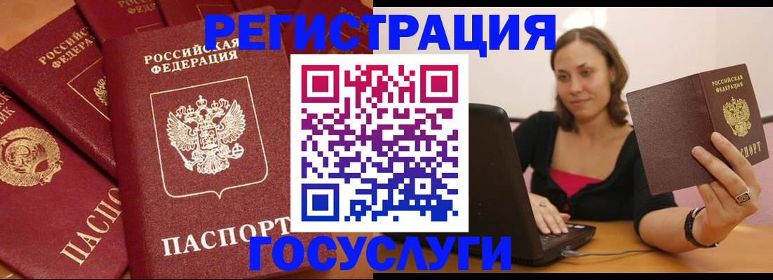 временная регистрация адрес в Питкяранте