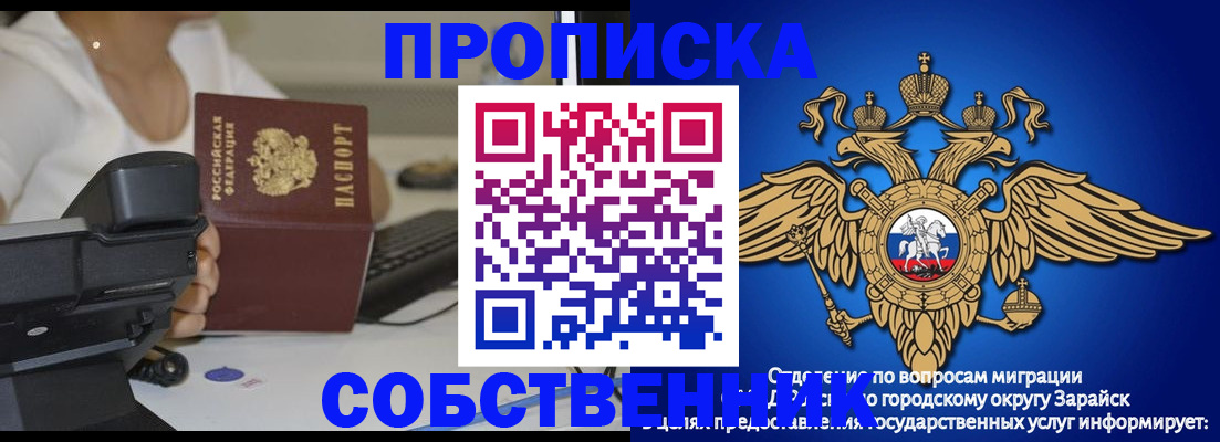 временная регистрация для всех в Питкяранте